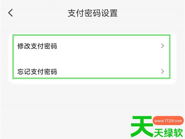 教你云闪付支付密码怎么设置的呢(云闪付支付密码设置方法介绍)