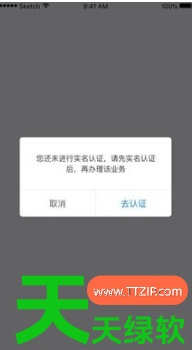 教你网上国网峰谷电价怎么开通(网上国网办理峰谷电价方法介绍) 下载网上国网缴费, 北京国网电力app, 国家电网app, 国家电网app下载交电费, 国家电网app下载交电费手机版, 国家电网app免费下载交电费, 国家电网交电费手机版, 国家电网缴费app, 国网电力app, 国网电力app交电费, 国网电力交电费app, 网上国网, 网上国网95598, 网上国网app下载交电费最新版, 网上国网交电费, 网上国网办理峰谷电价方法介绍, 网上国网峰谷电价怎么开通, 网上国网缴费app