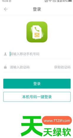 教你和多号app怎么办理(和多号办理副号方法介绍) 一卡多号, 中国移动和多号, 和多号, 和多号app怎么办理, 和多号办理副号方法介绍