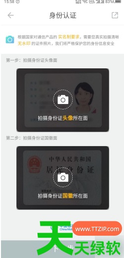 教你和多号app怎么办理(和多号办理副号方法介绍) 一卡多号, 中国移动和多号, 和多号, 和多号app怎么办理, 和多号办理副号方法介绍