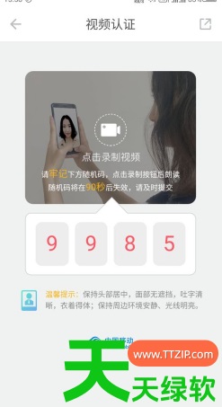 教你和多号app怎么办理(和多号办理副号方法介绍) 一卡多号, 中国移动和多号, 和多号, 和多号app怎么办理, 和多号办理副号方法介绍