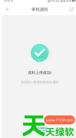教你和多号app怎么办理(和多号办理副号方法介绍) 一卡多号, 中国移动和多号, 和多号, 和多号app怎么办理, 和多号办理副号方法介绍