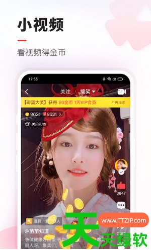 教你vv音乐怎么建立家族(操作方法介绍)