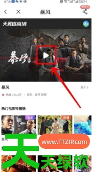 教你中国电信app在哪里免费领取会员啊(中国电信app领取会员方法)