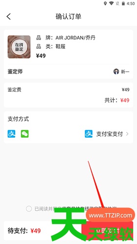 教你优奢易拍买东西真假怎么查(优奢易拍鉴定方法介绍)