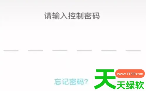 教你丰云行怎么设置远程开空调(丰云行远程开空调方法)