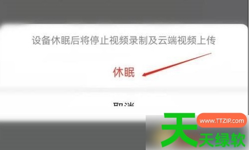 教你中国移动和家亲监控摄像头怎么解绑(和家亲关闭摄像头方法)