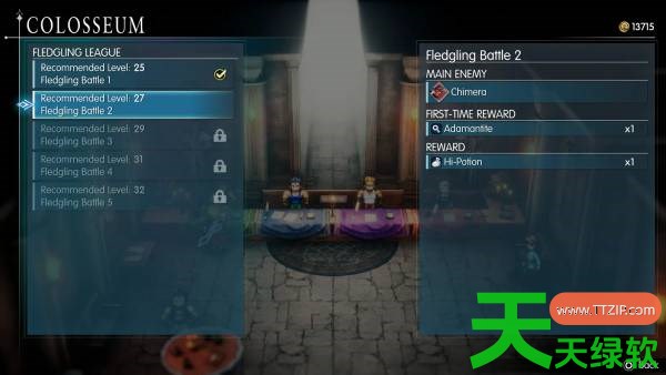 最终幻想共鸣全部坚钢石在哪 最终幻想共鸣全部坚钢石位置 单机游戏攻略, 图文攻略, 最终幻想共鸣, 最终幻想共鸣全部坚钢石位置, 最终幻想共鸣攻略, 最终幻想共鸣最新资讯