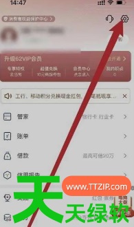 教你银联钱包怎么修改手机号码(云闪付修改手机号码方法) 中国银联app, 中国银联云闪付app, 云闪付, 云闪付修改手机号码方法, 云闪付支付app, 银联云闪付app, 银联钱包, 银联钱包怎么修改手机号码