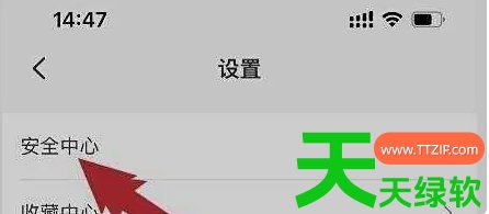 教你银联钱包怎么修改手机号码(云闪付修改手机号码方法) 中国银联app, 中国银联云闪付app, 云闪付, 云闪付修改手机号码方法, 云闪付支付app, 银联云闪付app, 银联钱包, 银联钱包怎么修改手机号码
