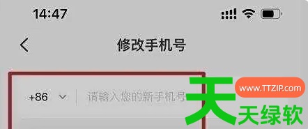 教你银联钱包怎么修改手机号码(云闪付修改手机号码方法) 中国银联app, 中国银联云闪付app, 云闪付, 云闪付修改手机号码方法, 云闪付支付app, 银联云闪付app, 银联钱包, 银联钱包怎么修改手机号码