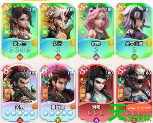 大王请上阵花木兰带什么神器(大王请上阵后期花木兰神器搭配攻略) 大王请上阵, 大王请上阵后期花木兰神器搭配攻略, 大王请上阵花木兰带什么神器, 安卓游戏教程