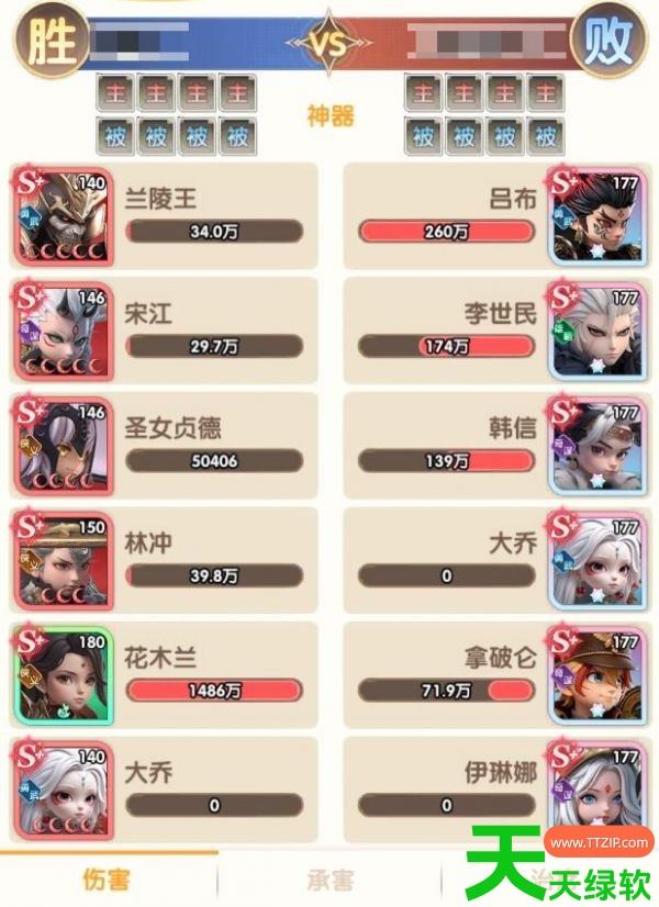 大王请上阵花木兰带什么神器(大王请上阵后期花木兰神器搭配攻略) 大王请上阵, 大王请上阵后期花木兰神器搭配攻略, 大王请上阵花木兰带什么神器, 安卓游戏教程