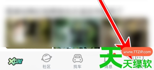 教你爱卡汽车app如何绑定车辆(爱卡汽车app绑定车辆方法)