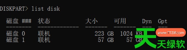 balenaetcher怎么恢复u盘?balenaetcher恢复u盘的步骤 balenaetcher, balenaEtcher下载, balenaEtcher使用教程, balenaetcher怎么恢复u盘, balenaEtcher操作方法, 电脑教程