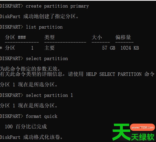 balenaetcher怎么恢复u盘?balenaetcher恢复u盘的步骤 balenaetcher, balenaEtcher下载, balenaEtcher使用教程, balenaetcher怎么恢复u盘, balenaEtcher操作方法, 电脑教程