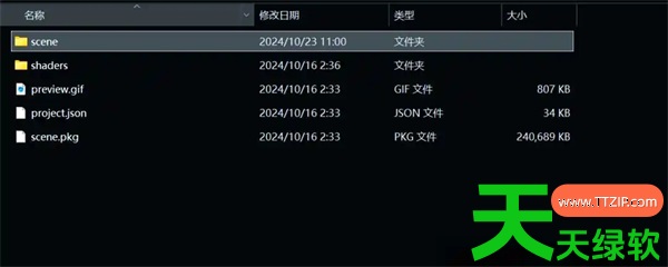 RePKG工具怎么提取Wallpaper Engine壁纸？用RePKG工具提取Wallpaper Engine壁纸的技巧
