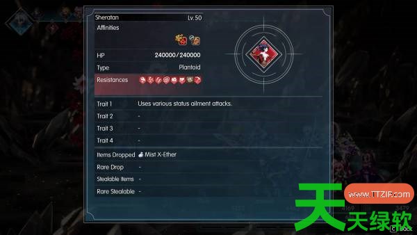 最终幻想共鸣榭拉坦怎么打 最终幻想共鸣魔棒试炼攻略 单机游戏攻略, 图文攻略, 最终幻想共鸣, 最终幻想共鸣攻略, 最终幻想共鸣最新资讯, 最终幻想共鸣魔棒试炼攻略