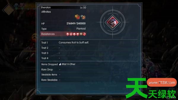 最终幻想共鸣榭拉坦怎么打 最终幻想共鸣魔棒试炼攻略 单机游戏攻略, 图文攻略, 最终幻想共鸣, 最终幻想共鸣攻略, 最终幻想共鸣最新资讯, 最终幻想共鸣魔棒试炼攻略