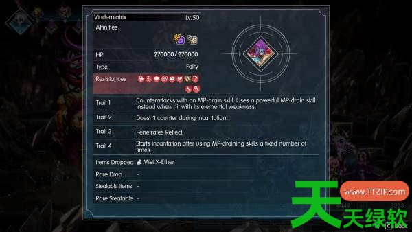 最终幻想共鸣温德米亚特里克斯怎么打 最终幻想共鸣轻装试炼攻略 单机游戏攻略, 图文攻略, 最终幻想共鸣, 最终幻想共鸣攻略, 最终幻想共鸣最新资讯, 最终幻想共鸣轻装试炼攻略