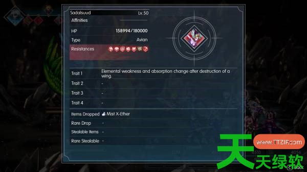 最终幻想共鸣萨达鲁丝德怎么打 最终幻想共鸣重装试炼攻略 单机游戏攻略, 图文攻略, 最终幻想共鸣, 最终幻想共鸣攻略, 最终幻想共鸣最新资讯, 最终幻想共鸣重装试炼攻略