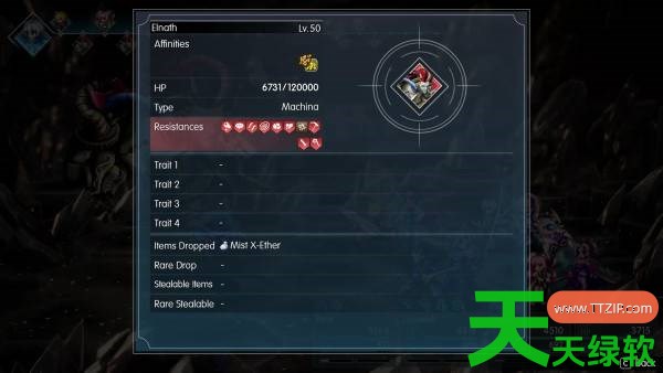 最终幻想共鸣艾鲁那特怎么打 最终幻想共鸣书籍试炼攻略 单机游戏攻略, 图文攻略, 最终幻想共鸣, 最终幻想共鸣书籍试炼攻略, 最终幻想共鸣攻略, 最终幻想共鸣最新资讯