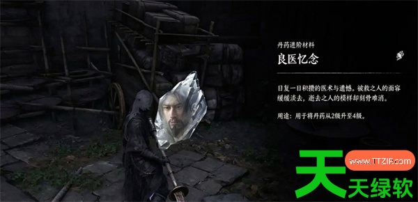 影之刃零装备升级系统全方位指南 单机游戏攻略, 图文攻略, 影之刃, 影之刃攻略, 影之刃断罪者怎么下载 下载游玩教程, 影之刃断罪者英文名介绍 epic叫什么, 影之刃零武器装备怎么升级, 影之刃零装备升级系统攻略
