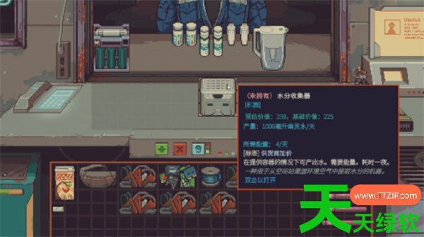 深空当铺可能是偷的水商赚钱流派玩法指南 单机游戏攻略, 图文攻略, 当铺人生2, 当铺人生2攻略, 当铺人生2详细数据汇总 等级+职员+店铺价格及详, 深空当铺可能是偷的水商赚钱流怎么玩, 深空当铺可能是偷的水商赚钱流思路分享