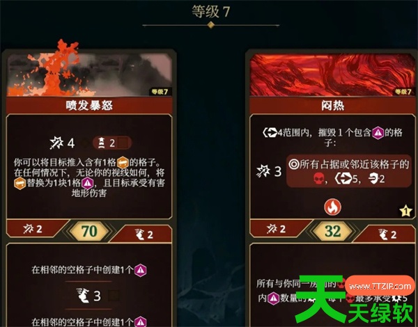 霜港迷城炎浆玩法攻略与搭配推荐 单机游戏攻略, 图文攻略, 幽港迷城, 幽港迷城攻略, 霜港迷城深海缚灵玩法攻略与搭配推荐, 霜港迷城炎浆怎么玩, 霜港迷城炎浆搭配指南, 霜港迷城雪舞玩法攻略与搭配推荐