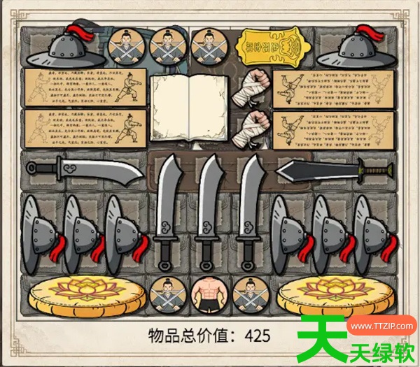 背包闯江湖铁盔增强流搭配推荐分享 单机游戏攻略, 图文攻略, 神镖闯江湖, 神镖闯江湖攻略, 背包闯江湖五毒减益持续伤害流搭配推荐, 背包闯江湖无招胜有招流派搭配推荐, 背包闯江湖流血减益流搭配推荐分享, 背包闯江湖满天星成就快速解锁攻略, 背包闯江湖玫瑰花冠流派搭配推荐分享, 背包闯江湖铁盔增强流怎么玩, 背包闯江湖铁盔增强流指南, 背包闯江湖防守反击流搭配推荐分享