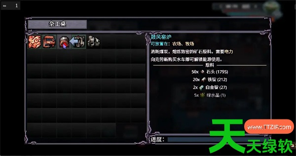 欢迎来到古原镇画廊采集与矿产收集指南