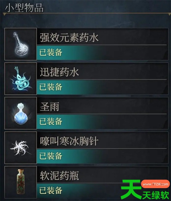 霜港迷城雪舞玩法攻略与搭配推荐 单机游戏攻略, 图文攻略, 幽港迷城, 幽港迷城攻略, 霜港迷城深海缚灵玩法攻略与搭配推荐, 霜港迷城漂泊者玩法攻略与搭配推荐, 霜港迷城雪舞怎么玩, 霜港迷城雪舞搭配指南