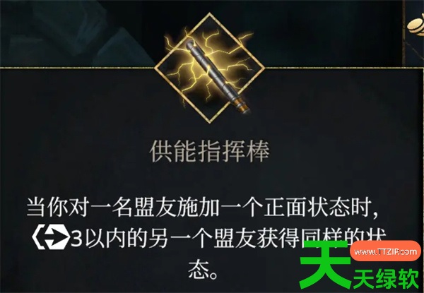 霜港迷城雪舞玩法攻略与搭配推荐 单机游戏攻略, 图文攻略, 幽港迷城, 幽港迷城攻略, 霜港迷城深海缚灵玩法攻略与搭配推荐, 霜港迷城漂泊者玩法攻略与搭配推荐, 霜港迷城雪舞怎么玩, 霜港迷城雪舞搭配指南