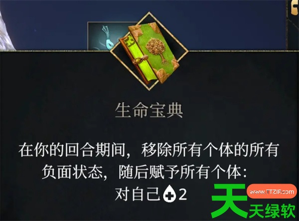 霜港迷城雪舞玩法攻略与搭配推荐 单机游戏攻略, 图文攻略, 幽港迷城, 幽港迷城攻略, 霜港迷城深海缚灵玩法攻略与搭配推荐, 霜港迷城漂泊者玩法攻略与搭配推荐, 霜港迷城雪舞怎么玩, 霜港迷城雪舞搭配指南