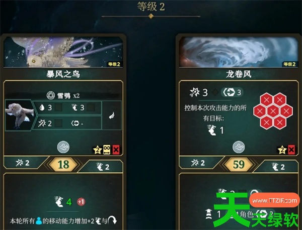 霜港迷城雪舞玩法攻略与搭配推荐 单机游戏攻略, 图文攻略, 幽港迷城, 幽港迷城攻略, 霜港迷城深海缚灵玩法攻略与搭配推荐, 霜港迷城漂泊者玩法攻略与搭配推荐, 霜港迷城雪舞怎么玩, 霜港迷城雪舞搭配指南
