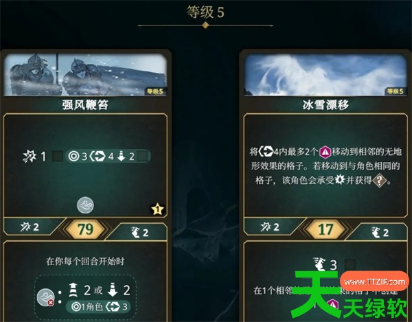 霜港迷城雪舞玩法攻略与搭配推荐 单机游戏攻略, 图文攻略, 幽港迷城, 幽港迷城攻略, 霜港迷城深海缚灵玩法攻略与搭配推荐, 霜港迷城漂泊者玩法攻略与搭配推荐, 霜港迷城雪舞怎么玩, 霜港迷城雪舞搭配指南