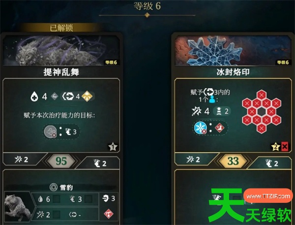 霜港迷城雪舞玩法攻略与搭配推荐 单机游戏攻略, 图文攻略, 幽港迷城, 幽港迷城攻略, 霜港迷城深海缚灵玩法攻略与搭配推荐, 霜港迷城漂泊者玩法攻略与搭配推荐, 霜港迷城雪舞怎么玩, 霜港迷城雪舞搭配指南
