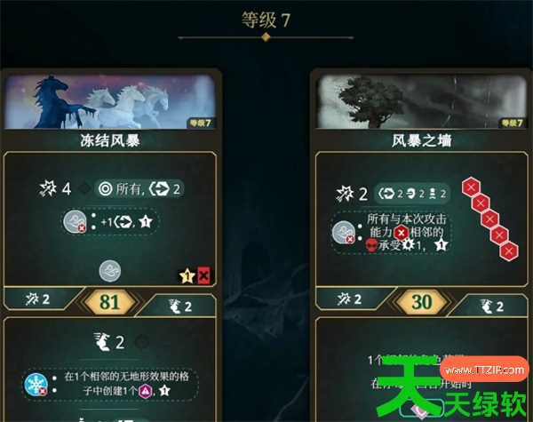 霜港迷城雪舞玩法攻略与搭配推荐 单机游戏攻略, 图文攻略, 幽港迷城, 幽港迷城攻略, 霜港迷城深海缚灵玩法攻略与搭配推荐, 霜港迷城漂泊者玩法攻略与搭配推荐, 霜港迷城雪舞怎么玩, 霜港迷城雪舞搭配指南