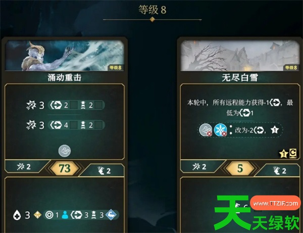 霜港迷城雪舞玩法攻略与搭配推荐 单机游戏攻略, 图文攻略, 幽港迷城, 幽港迷城攻略, 霜港迷城深海缚灵玩法攻略与搭配推荐, 霜港迷城漂泊者玩法攻略与搭配推荐, 霜港迷城雪舞怎么玩, 霜港迷城雪舞搭配指南