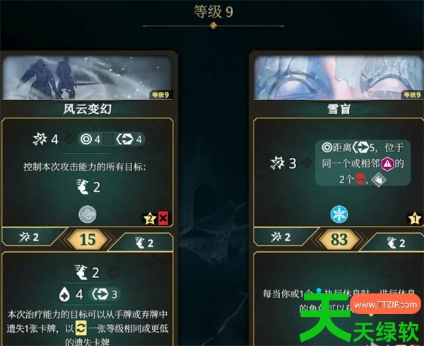霜港迷城雪舞玩法攻略与搭配推荐 单机游戏攻略, 图文攻略, 幽港迷城, 幽港迷城攻略, 霜港迷城深海缚灵玩法攻略与搭配推荐, 霜港迷城漂泊者玩法攻略与搭配推荐, 霜港迷城雪舞怎么玩, 霜港迷城雪舞搭配指南