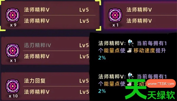 失落城堡2法杖系火毒爆燃玩法搭配推荐 单机游戏攻略, 图文攻略, 失落城堡, 失落城堡2双刀幸运枪手流玩法搭配推荐, 失落城堡2奥术大师直伤轮椅流玩法搭配推荐, 失落城堡2法杖系火毒爆燃怎么玩, 失落城堡2法杖系火毒爆燃搭配攻略, 失落城堡2特种火枪流派玩法搭配推荐, 失落城堡2狂暴大剑轮椅流玩法搭配推荐, 失落城堡2直伤法杖流派玩法搭配推荐, 失落城堡2钢铁收割者流派玩法搭配推荐, 失落城堡攻略