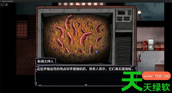 欢迎来到古原镇画廊怪物掉落收集指南 单机游戏攻略, 图文攻略, 欢迎来到古原镇回复续航流玩法攻略, 欢迎来到古原镇无敌模式成就解锁攻略, 欢迎来到古原镇画廊全部鱼类收集指南, 欢迎来到古原镇画廊怪物掉落收集攻略, 欢迎来到古原镇画廊怪物掉落获取地点分享, 欢迎来到古原镇补铁成就解锁攻略分享, 欢迎来到古原镇进入古原中学方法分享, 欢迎来到古原镇迦尔使者位置一览, 欢迎来到绵羊村, 欢迎来到绵羊村攻略