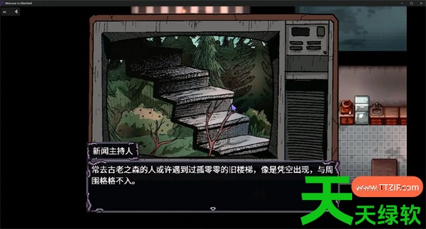 欢迎来到古原镇画廊怪物掉落收集指南 单机游戏攻略, 图文攻略, 欢迎来到古原镇回复续航流玩法攻略, 欢迎来到古原镇无敌模式成就解锁攻略, 欢迎来到古原镇画廊全部鱼类收集指南, 欢迎来到古原镇画廊怪物掉落收集攻略, 欢迎来到古原镇画廊怪物掉落获取地点分享, 欢迎来到古原镇补铁成就解锁攻略分享, 欢迎来到古原镇进入古原中学方法分享, 欢迎来到古原镇迦尔使者位置一览, 欢迎来到绵羊村, 欢迎来到绵羊村攻略