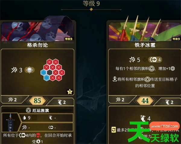 霜港迷城旗矛手玩法攻略与搭配推荐 单机游戏攻略, 图文攻略, 幽港迷城, 幽港迷城攻略, 霜港迷城旗矛手怎么玩, 霜港迷城旗矛手搭配指南, 霜港迷城深海缚灵玩法攻略与搭配推荐, 霜港迷城雪舞玩法攻略与搭配推荐