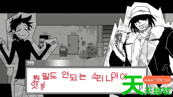 破灭的御宅族毫无良心成就解锁攻略分享