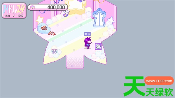 破灭的御宅族节奏游戏歌曲全收集指南 单机游戏攻略, 图文攻略, 天空破灭, 天空破灭攻略, 破灭的御宅族全节奏游戏歌曲位置一览, 破灭的御宅族全部结局成就解锁攻略分享, 破灭的御宅族挠挠成就解锁攻略分享, 破灭的御宅族毫无良心成就解锁攻略, 破灭的御宅族碰瓷团伙成就解锁攻略, 破灭的御宅族节奏游戏歌曲汇总
