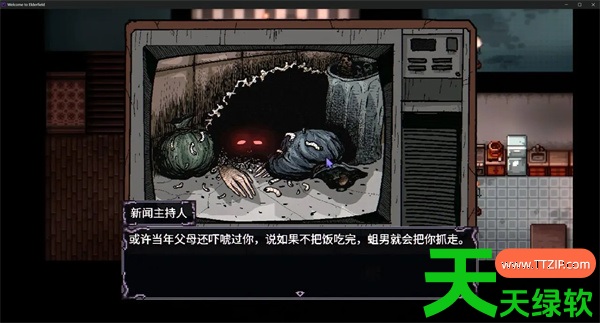 欢迎来到古原镇画廊全部鱼类收集指南