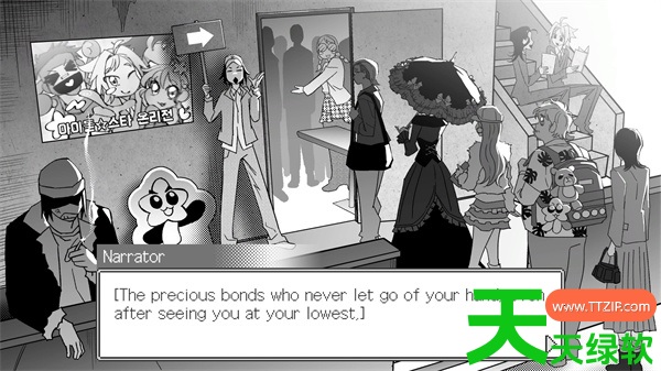 破灭的御宅族有效赚钱方法途径分享 单机游戏攻略, 图文攻略, 天空破灭, 天空破灭攻略, 破灭的御宅族全部结局成就解锁攻略分享, 破灭的御宅族怎么赚钱, 破灭的御宅族挠挠成就解锁攻略分享, 破灭的御宅族毫无良心成就解锁攻略, 破灭的御宅族碰瓷团伙成就解锁攻略, 破灭的御宅族赚钱方法指南