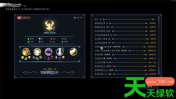 梦之形奥蕾娜纯元流派玩法构筑分享 单机游戏攻略, 图文攻略, 梦之地, 梦之地攻略, 梦之形召唤师狗子娜琪亚玩法攻略分享, 梦之形奥蕾娜纯元流派怎么玩, 梦之形奥蕾娜纯元流派搭配推荐, 梦之形无CD无限技能流玩法攻略分享, 梦之形极致攻速特效流玩法攻略分享, 梦之形比斯穆特火圈刷盾流BD分享, 梦之形比斯穆特破碎流动飞弹BD分享, 梦之形自动吸血转伤流玩法攻略分享