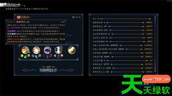 梦之形奥蕾娜纯元流派玩法构筑分享